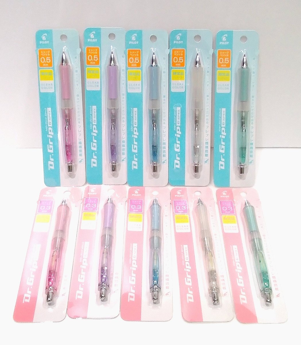 こんにちは。インク卸団地店です☀ 限定品のお知らせです。 パイロット