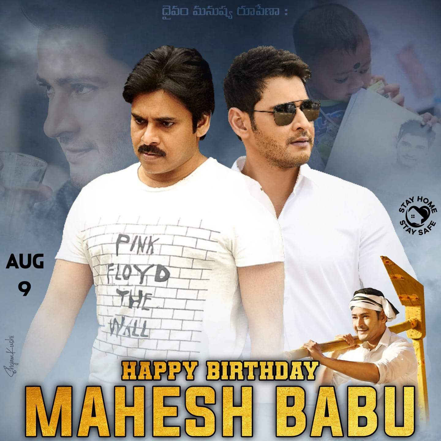 Happy Birthday \"mahesh babu\" from
Pawan Kalyan fans    