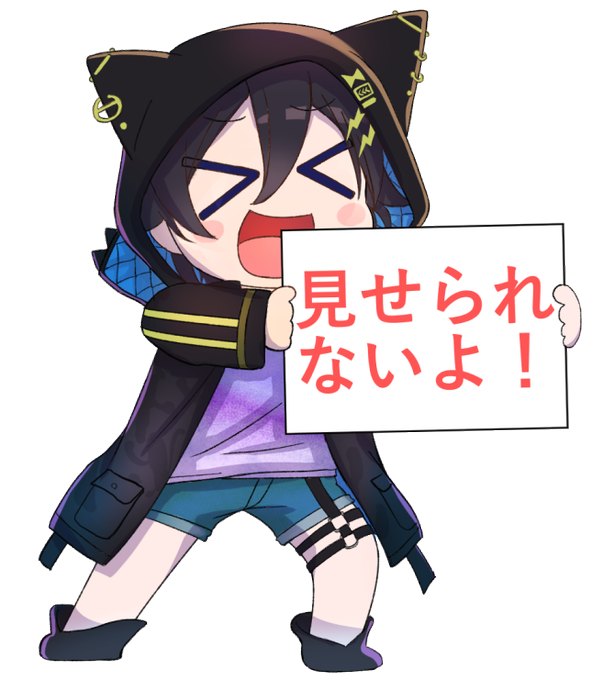 イヅル描いたぞのtwitterイラスト検索結果 古い順 イヅル描いたぞのtwitterイラスト検索結果 古い順