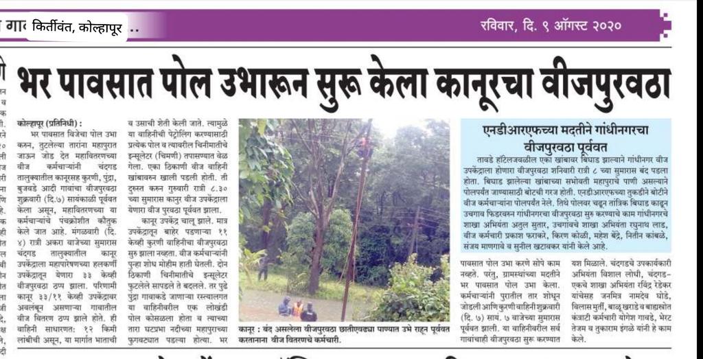 Vikas Puri tweet media