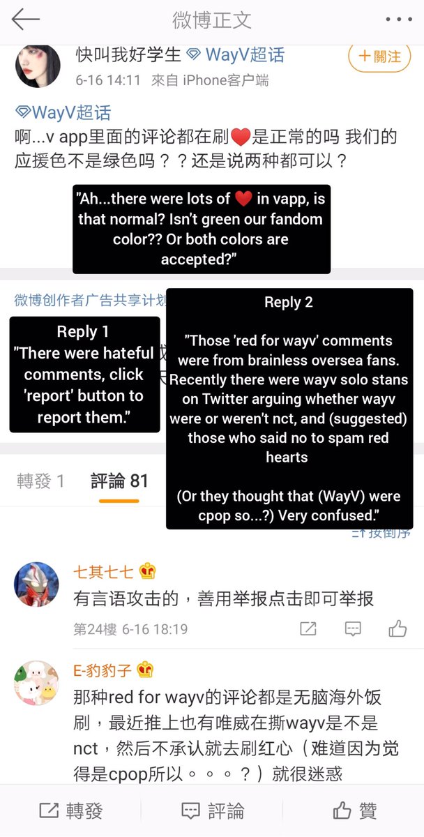 It should be made clear that being a Chinese-speaking ifan doesn’t exempt you from holding a toxic agenda. Because the same separatists who were upset about the NCT 2020 comments in Kun’s yizhibo live are probably the same ones who have commented “red for wayv'' in WayV’s vlives