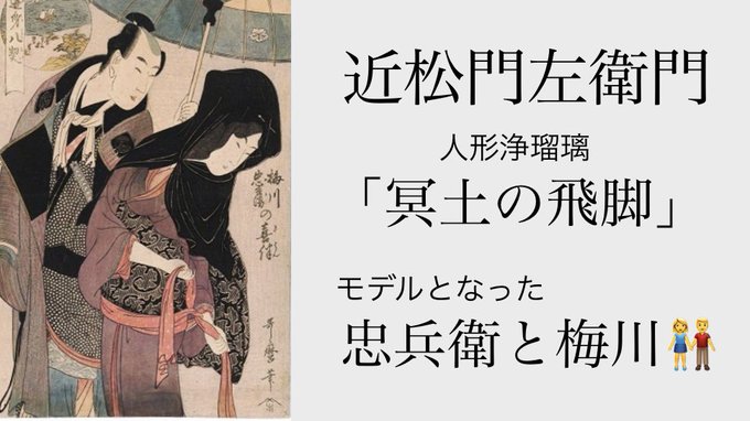 梅川のtwitterイラスト検索結果 梅川のtwitterイラスト検索結果