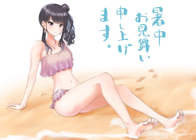 2020水着灯織で暑中見舞いです。 