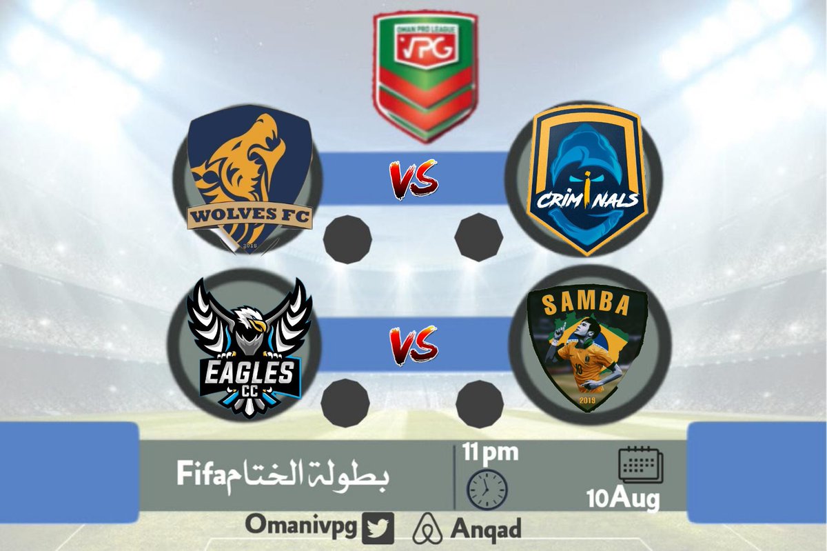 OMAN PRO CLUB FEDERATION tweet media