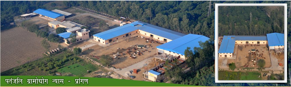 आत्मनिर्भर कृषि के द्वारा बनेगा मेरा भारत महान, परम्परागत कृषि के उत्थान से ही होगा जनकल्याण, पतंजलि योगपीठ देश के उत्थान में निरंतर संलग्न है  #AatmaNirbharKrishi #पतंजलि  <a href="/PMOIndia/">PMO India</a>