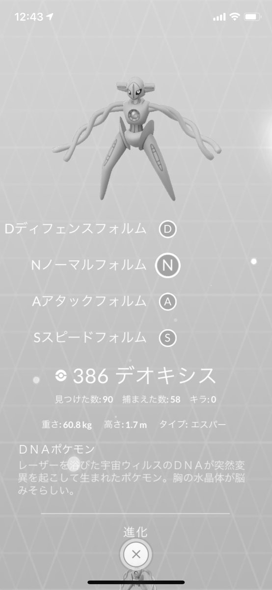ナイアンティック Twitter Search ナイアンティック Twitter Search