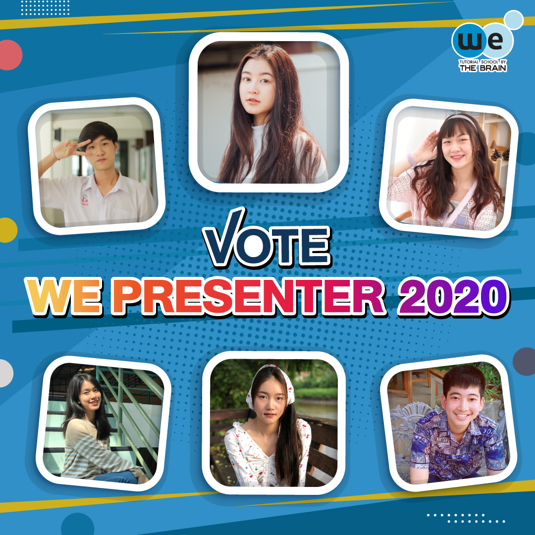 WEBYTHEBRAIN's tweet photo. โหวตเลย โดยไม่มีอะไรกั้น ‼️
WE BY THE BRAIN ชวนน้อง ๆ ร่วมโหวต เพื่อค้นหาตำแหน่ง WE Popular Vote 🤩

💕 1 Like = 1 คะแนน
สามารถโหวตได้ทาง Facebook WE BY THE BRAIN 💙

โหวตได้ตั้งแต่วันนี้ - 21 ส.ค. 63 
ประกาศผล 22 ส.ค. 63 ทาง Facebook WE BY THE BRAIN

#webythebrain #wepresenter https://t.co/aFeJ0868Do
