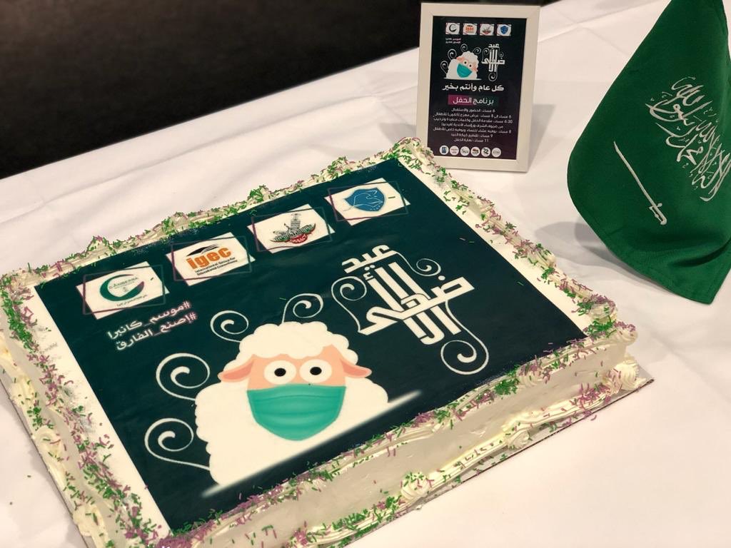 أقام نادي الطلبة السعودي في كانبرا حفل عيد الأضحى المبارك برعاية مكتب أيجيك، الشريك الإستراتيجي للنادي لعام ٢٠٢٠م. وبالتعاون مع إتحاد الطلبة السعوديين في جامعة كانبرا وجمعية الطلبة العمانيين في كانبرا والإتحاد الوطني لطلبة الكويت في أستراليا.

#موسم_كانبرا
#إصنع_الفارق