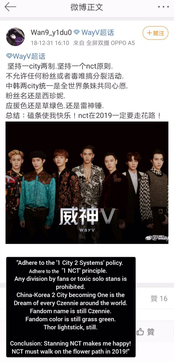 This goes back to the idea that WayV must become big artists in China first to succeed. With WayV aiming to be global artists with roots in China, that idea is a misconception. When WayV debuted, several sources including SMTown said WayV would promote in both the Chinese market