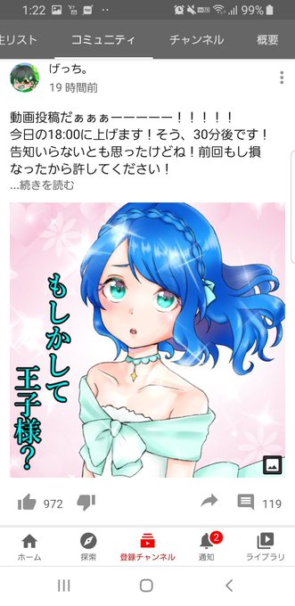 Getti0923さんのイラストまとめ