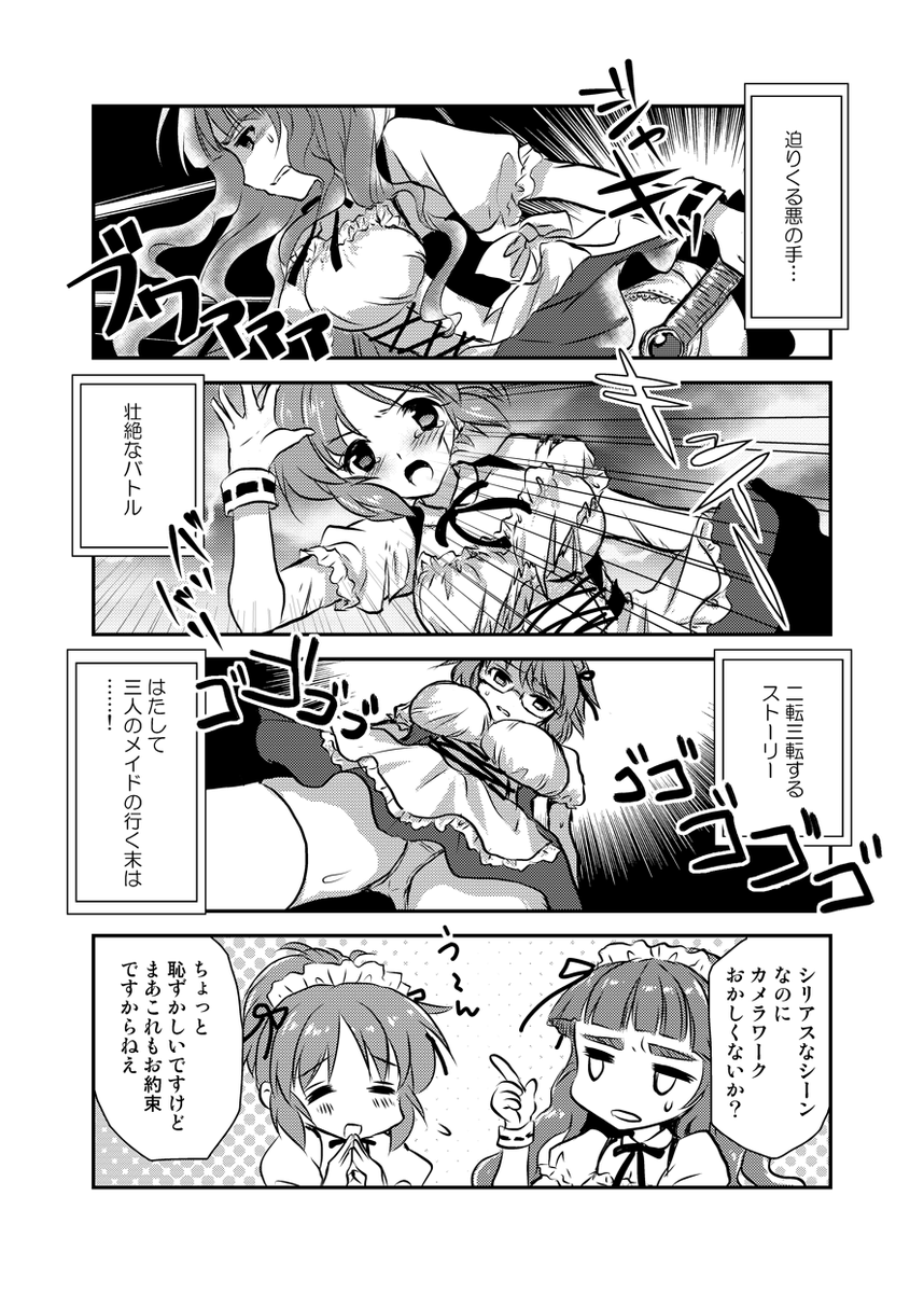 【お知らせ】
8/15~16、メロンブックスさん主催の「秋葉原超同人祭(二回目)」に参加します!超同人祭の詳細はこちら⇒https://t.co/CZne99jKzR
新刊はありませんが既刊のデレマス虹色ドリーマー(安部菜々、荒木比奈、神谷奈緒)本があります。通販(エア)はこちら⇒https://t.co/ek0t9IVWdY