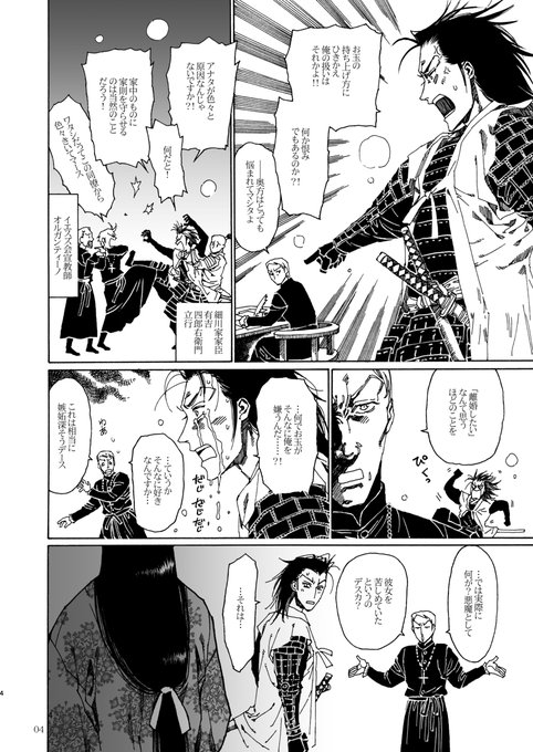 รายการทว あの丘の木に向かうパヒン ให แท กแฮช 漫画 1 ว เคราะห ทว ตเตอร กราฟ ก Whotwi รายการทว あの丘の木に向かうパヒン ให แท กแฮช 漫画 1 ว เคราะห ทว ตเตอร กราฟ ก Whotwi
