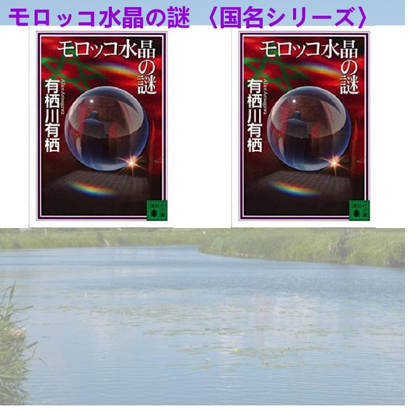 かわばたえみ なりそこない王子 新潮文庫 T Co Z3wrklp5uo 堂柿龍一 高山健一 本地隆 水谷啓昭 川岸強 藤田恵美 大塚安則 成西国際大学 周山城 林田賢太 小林重四郎 吉崎観音 名取ちずる ランバン オン ブルー 吉村修平 ジェラシー 和製ポップ