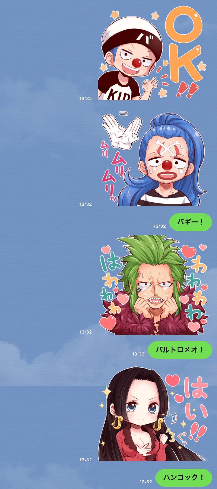 Twitter 上的 佐治 Lineスタンプ配信中 Karasizuke 01 からし漬けさん こんにちは バギー バルトロメオ ハンコック とっても大好きなキャラクターたちなので 気に入ってもらえて嬉しいです ありがとうございます 是非沢山使っていただけたら幸い