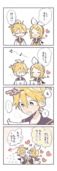 殺し文句 