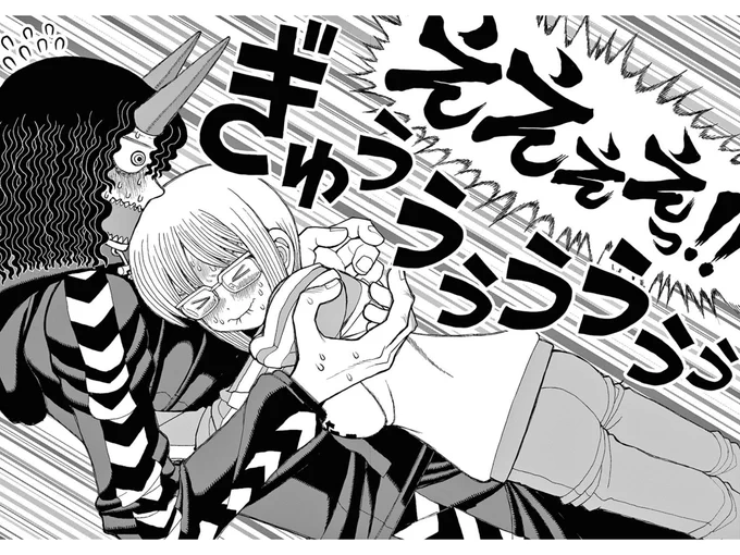 #ハグの日
『金剛寺さんは面倒臭い』2巻より。 