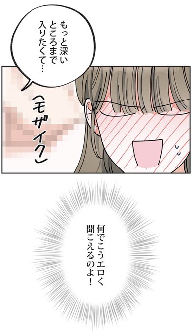 悪女の恋人は主人公様のtwitterイラスト検索結果