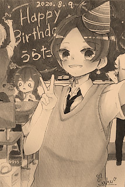セピアのtwitterイラスト検索結果 古い順