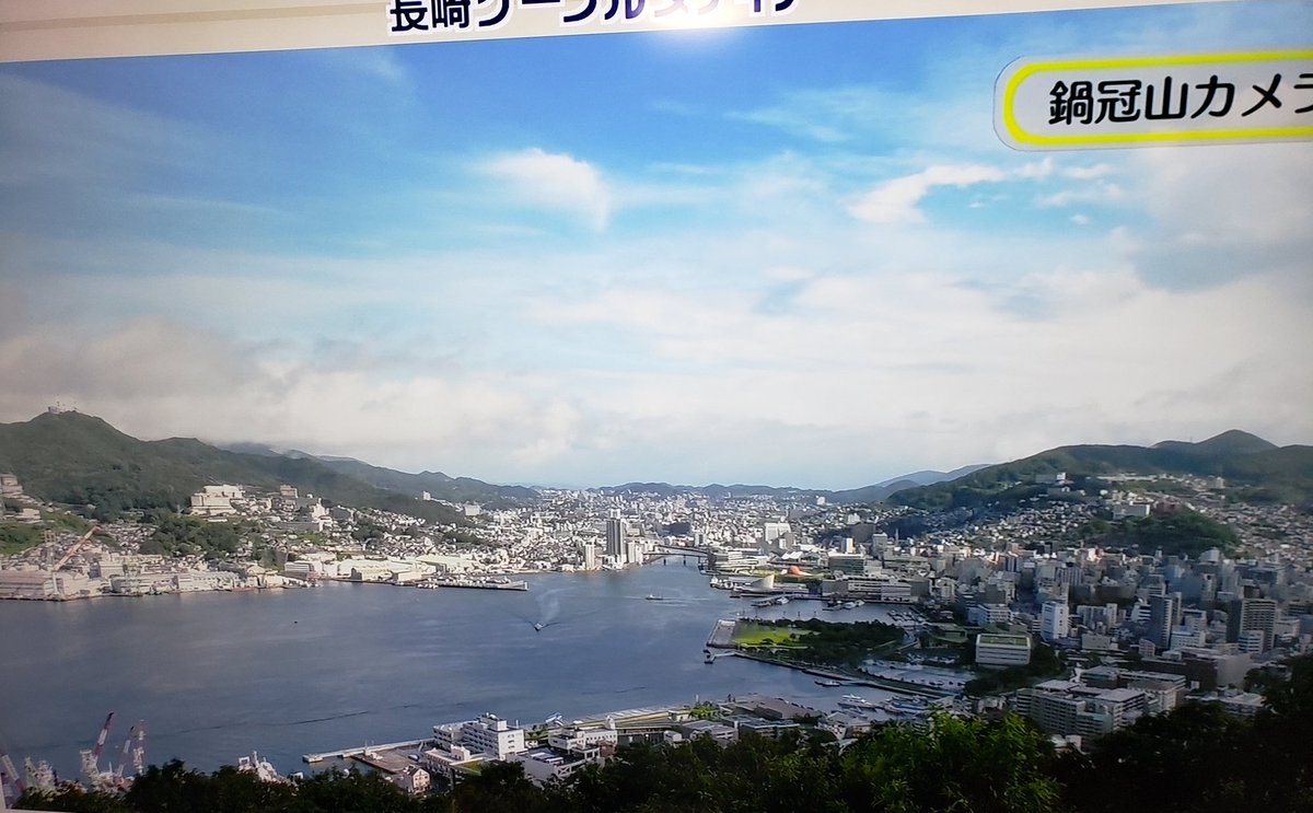 長崎原爆の日の式典で供えるものは 花ではなく水 水を欲して亡くなった人への哀悼の意を込めて 原爆がどういうものか痛感した Togetter