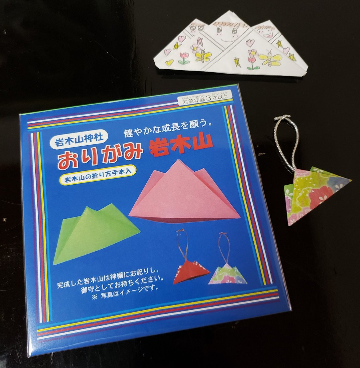 北門鎮護 岩木山神社 夏休み限定授与品 第２弾 お子さまたちに捧ぐ おりがみ岩木山 はじめました おりがみで岩木山を折れるようになろう 初穂料は５００円 折り方手本入 お子さまの健やかなご成長をお祈り申し上げます 岩木山神社