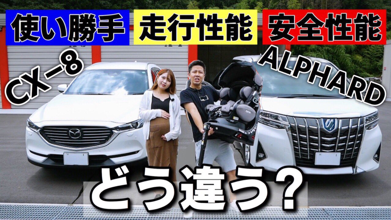アナ社長 わちゃめちゃじゃけえ 子育てするのに便利な車はやっぱりスライドドアの車よな でも便利な車ってだけであって Suvでもセダンでもいけるっちゃいける ミニの営業マンから聞いたけど ミニ ハッチバック 3ドアに チャイルドシート積んでる人