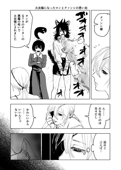 江野朱美 エノ スミ Shiro Saijo さんのマンガ一覧 ツイコミ 仮 江野朱美 エノ スミ Shiro Saijo さんのマンガ一覧 ツイコミ 仮