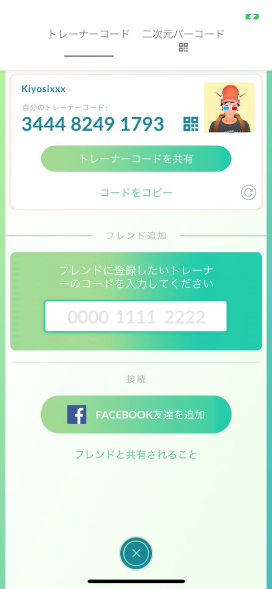 ソルロック Twitter Search