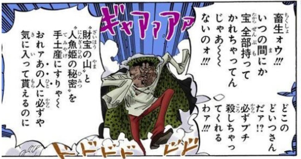 One Piece ワンピース 全伏線 まとめ Onepiec25002393 Twitter