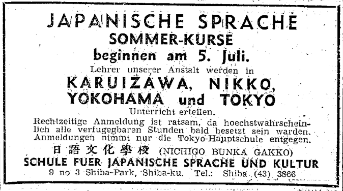 I found these ads and messages in the Japan Times & Mail/Nippon Times, so it seems like the readership at the time might have consisted also of Germans living in Japan, to some degree.
