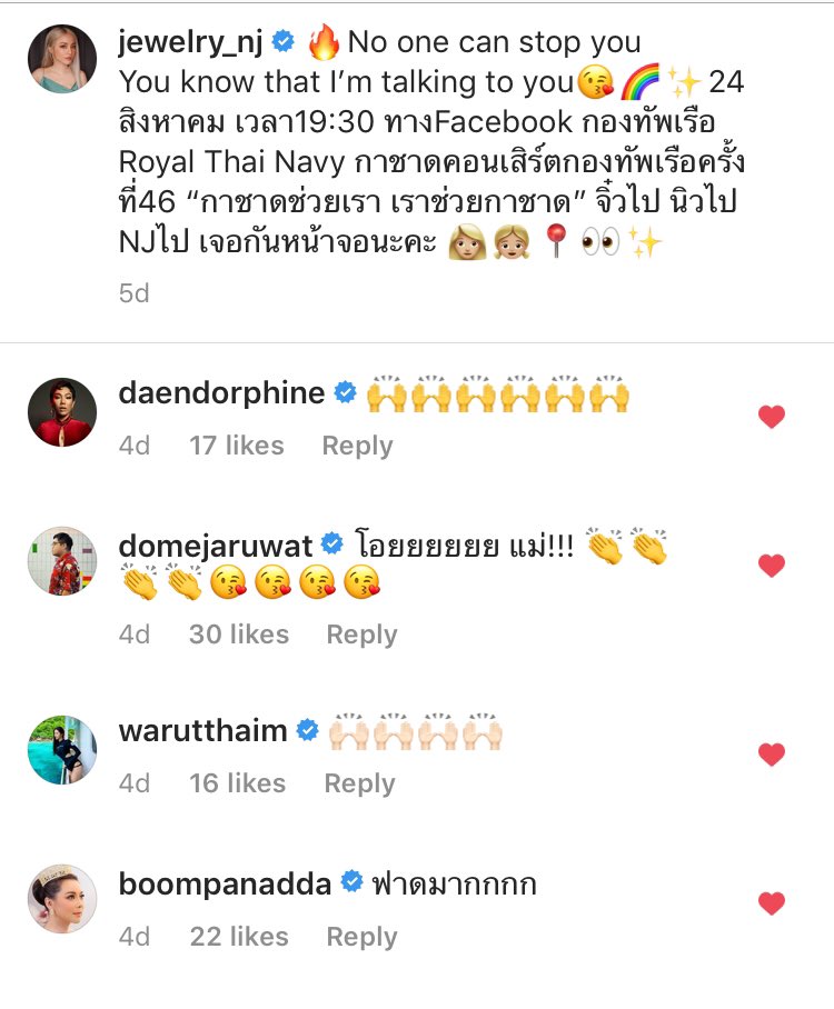 QueenNewJiew's tweet photo. เป็นคนชอบไลก์เวลาแอคเคาท์ทางการมาเมนท์ให้แม่555 ไม่รู้ทำไม https://t.co/WRg4wnMu8E