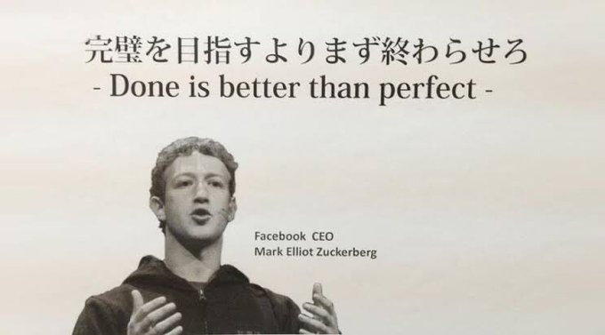 完璧を目指すよりまず終わらせろ 仕事の品質を上げる格言 Search Bank