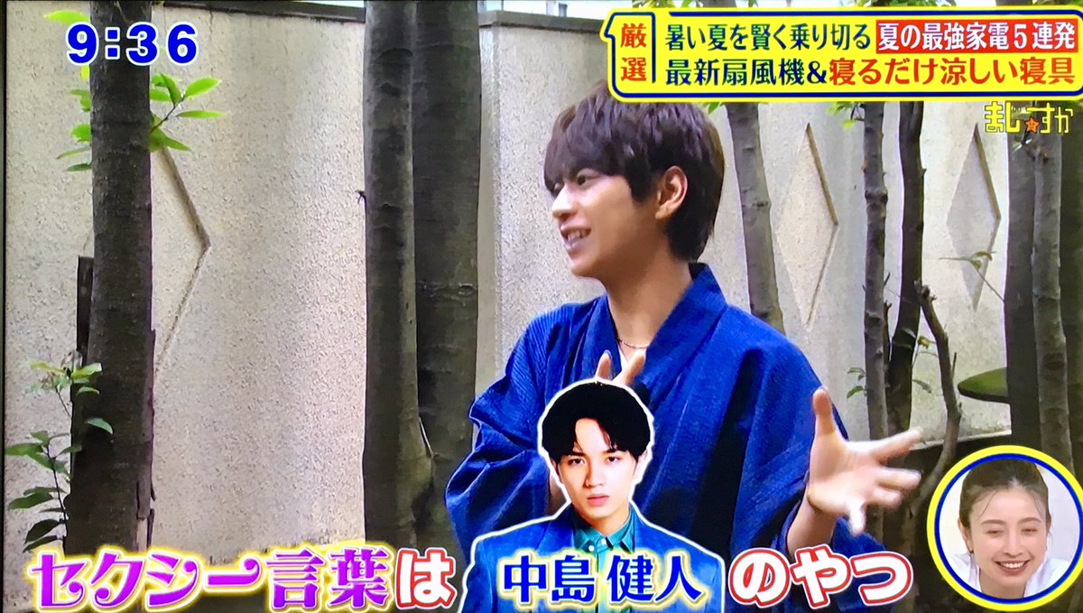 ট ইট র A A K O あ こ 勝利くん浴衣姿でセクシー 可愛い シューイチ 佐藤勝利