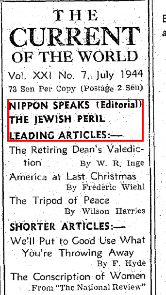 Some excerpts from the 1943 and 1944 Nippon Times do indeed show the kind of antisemtism a nazi audience would probably like to see.