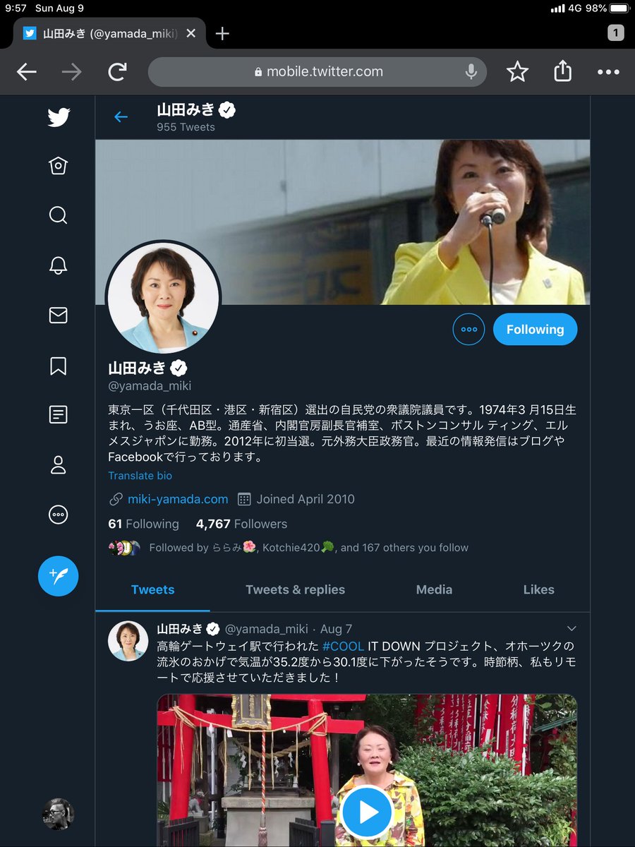 キャンペーンご参加有難う御座います。開始から約1日半で現在フォロワー数が3727人から4767人へ。1040人増えた事になります。一つの指標としてサクッと1000人以上が集結というのは一般的なデモ行進等より充分多い数字。大麻取締法改正要望書に関しても本人コメントを出し易い状況に向かっています。