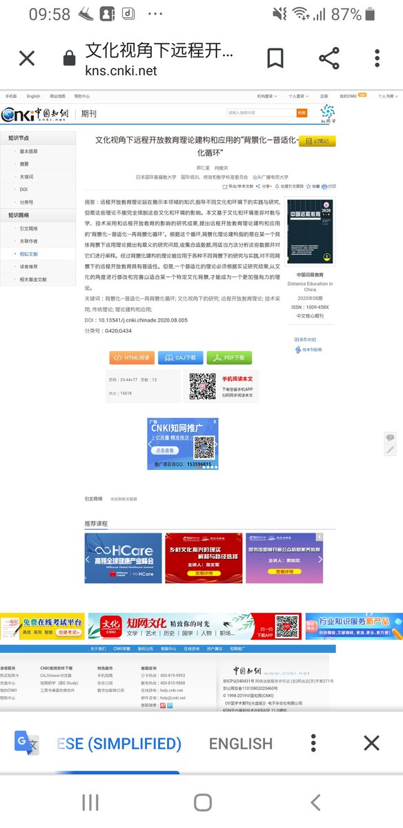 Insung Jung tweet media