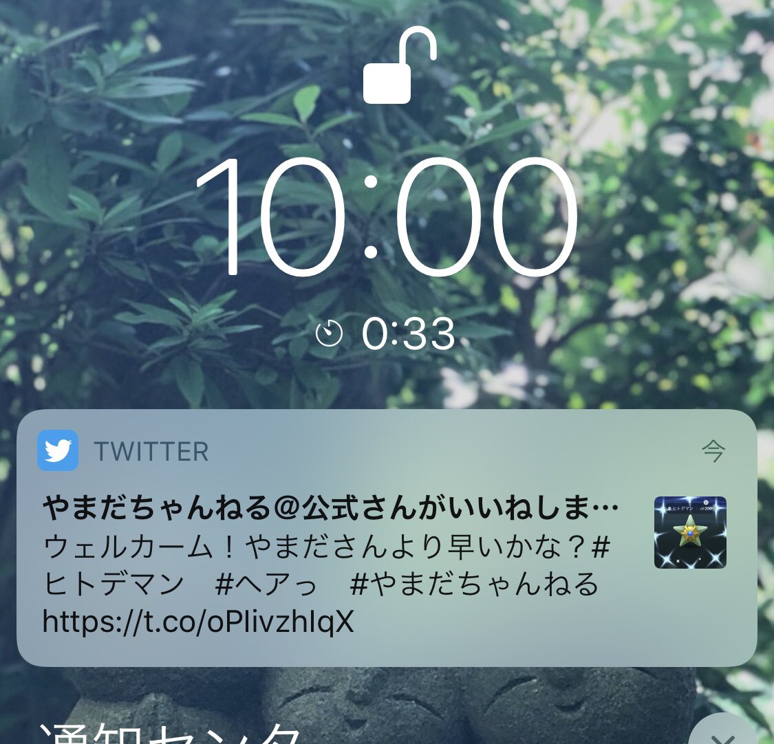 Takepoke Takepoke910 Twitter Takepoke Takepoke910 Twitter