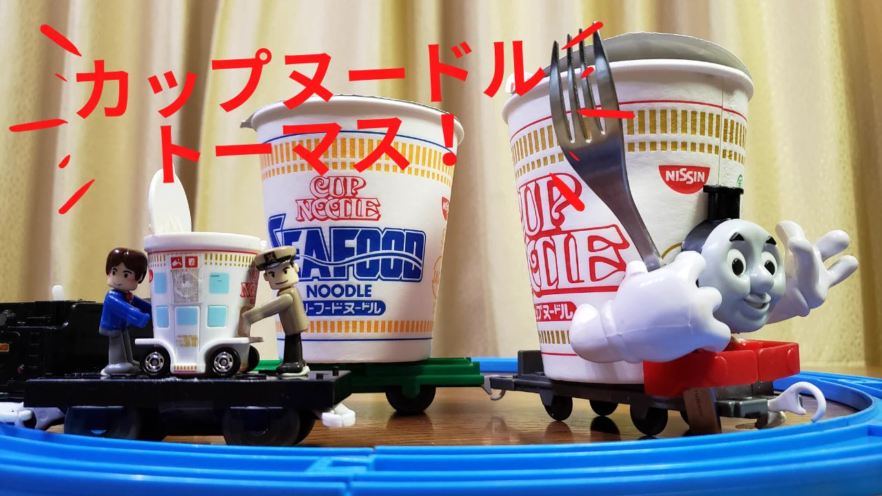 @cupnoodle_jp 水筒～マス⁉️ 