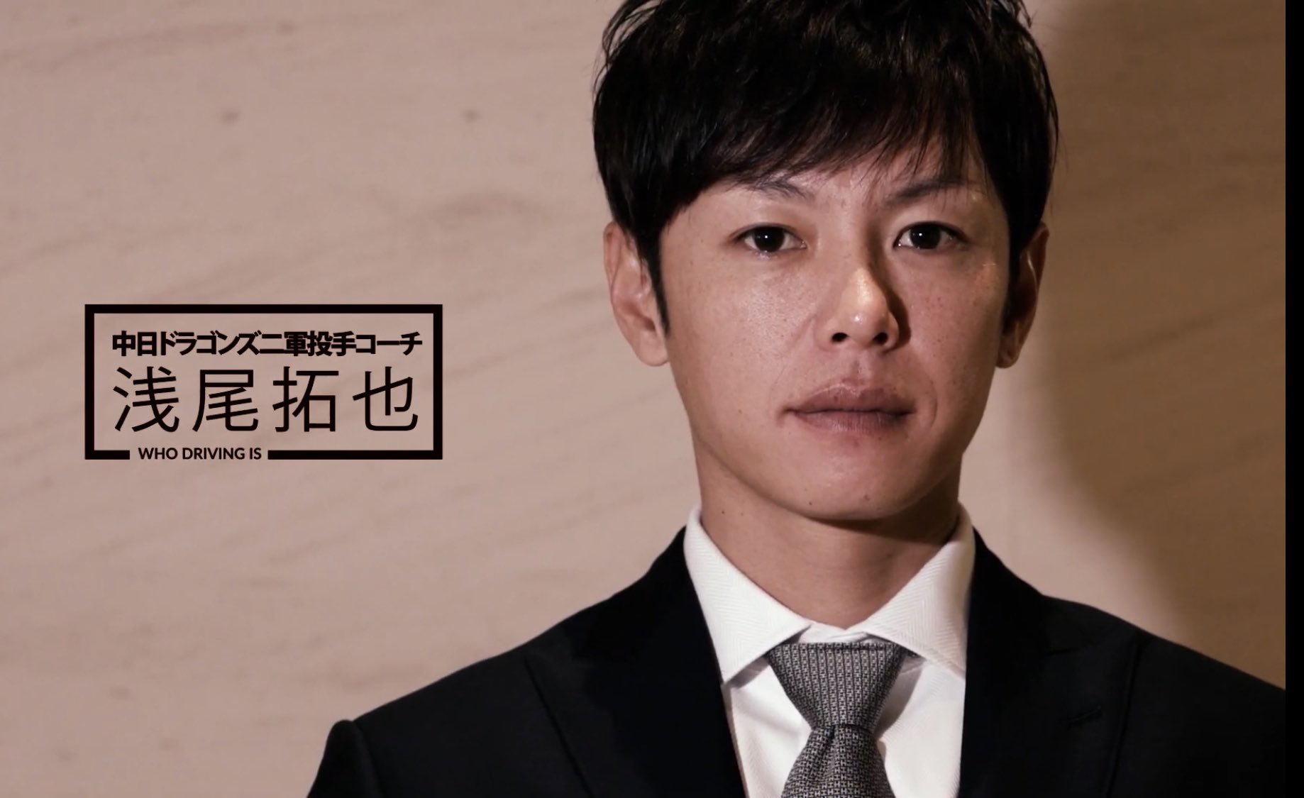 浅尾拓也 Twitter Search Twitter