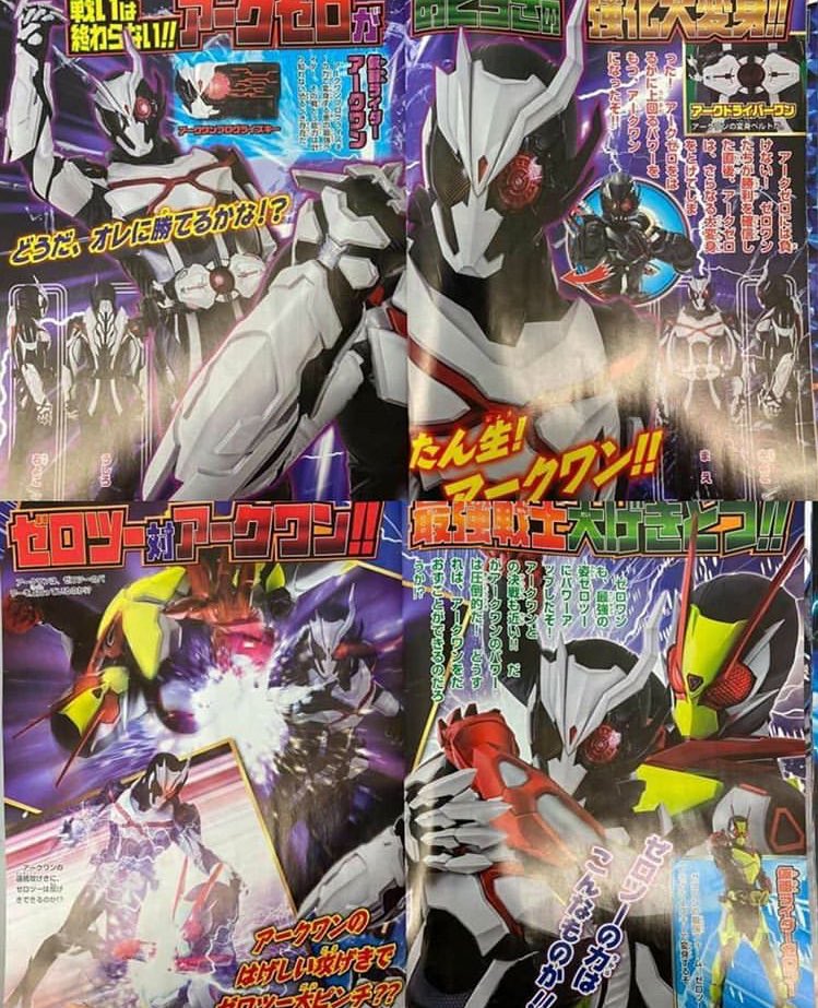 特攝撚 Super Hero Time 討論區zero One 42 魔進戰隊18 Lihkg 討論區