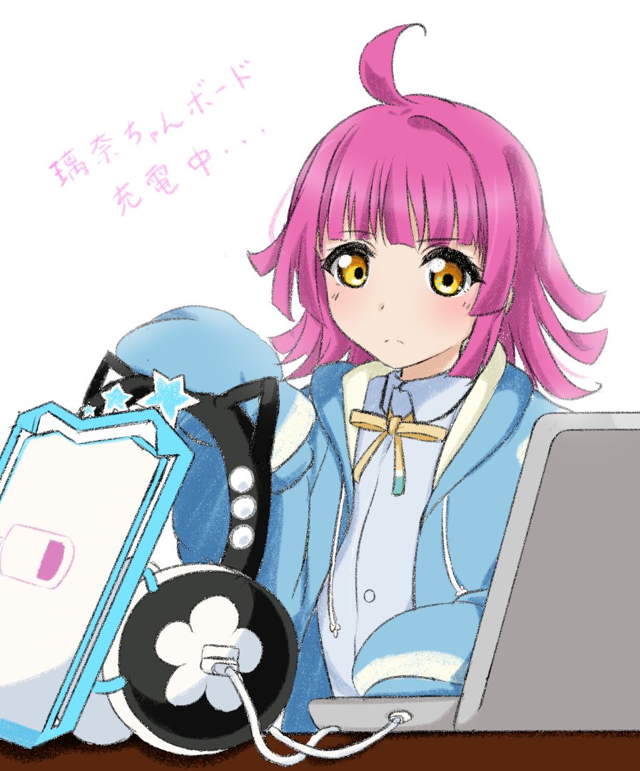 天王寺璃奈 「璃奈ちゃんボード充電中 #天王寺璃奈 #虹ヶ咲 #lovelive」|ｼｦのイラスト
