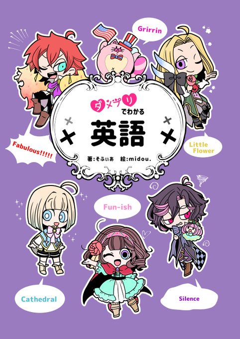 注目 画像ツイート ダメプリ Anime Caravan アニメレーダー