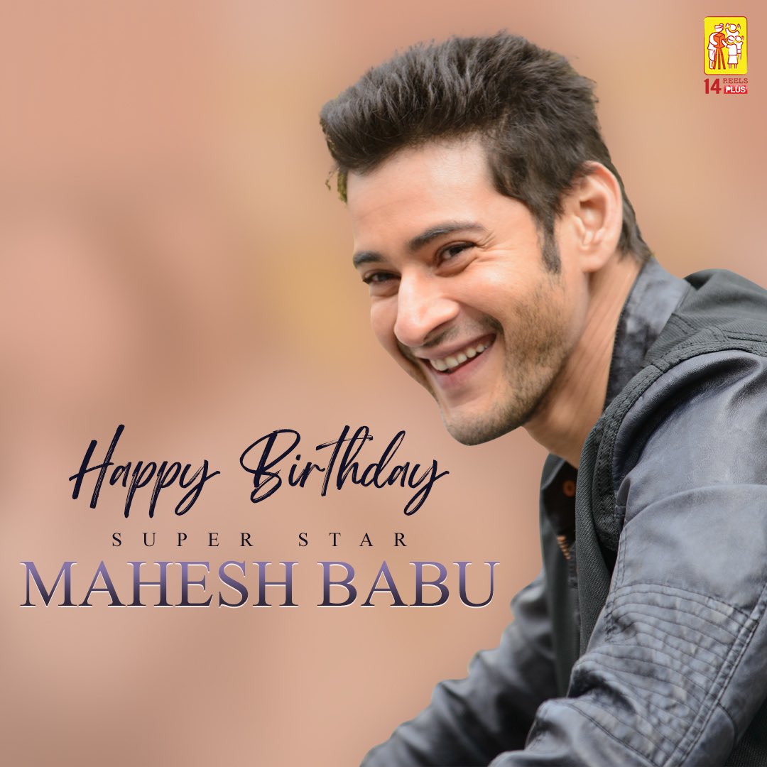 Mahesh Babu Fans - Bangladesh 🇧🇩 on Twitter: 