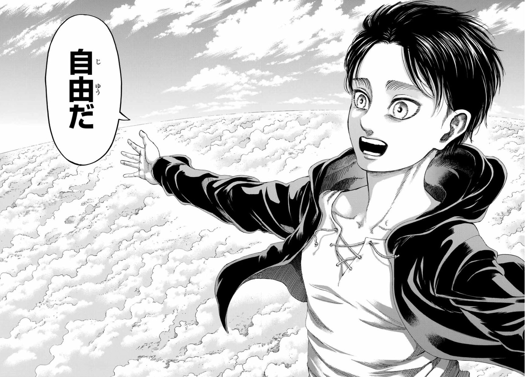 進撃attack No Twitter アニメ3期part1のopの青空ってもしかして131話のエレンの 自由 の景色を表している 幼少期のエレンいるし そのあと3人で駆けだすのは未知の世界を子供の頃のように純粋に冒険したかったエレンの願望かも 進撃の巨人131話 進撃attack No Twitter アニメ3期part1のopの青空ってもしかして131話のエレンの 自由 の景色を表している 幼少期のエレンいるし そのあと3人で駆けだすのは未知の世界を子供の頃のように純粋に冒険したかったエレンの願望かも 進撃の巨人131話