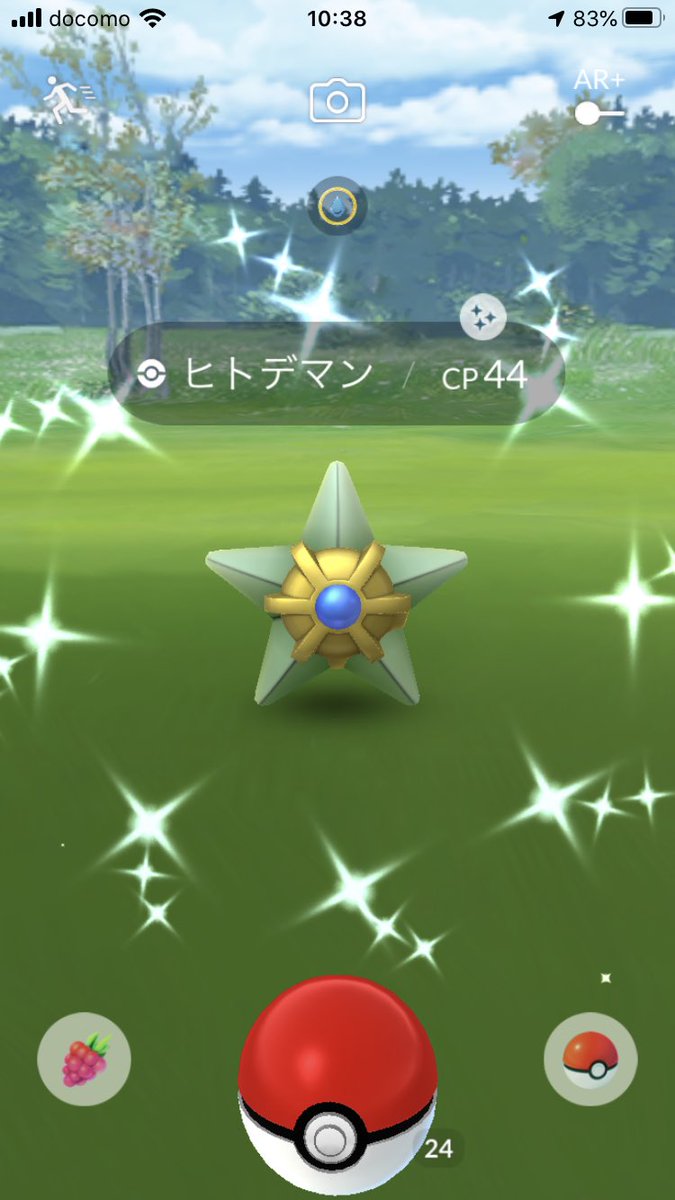 ねこキチ ウェーイ ポケモンgo ヒトデマン 色違い