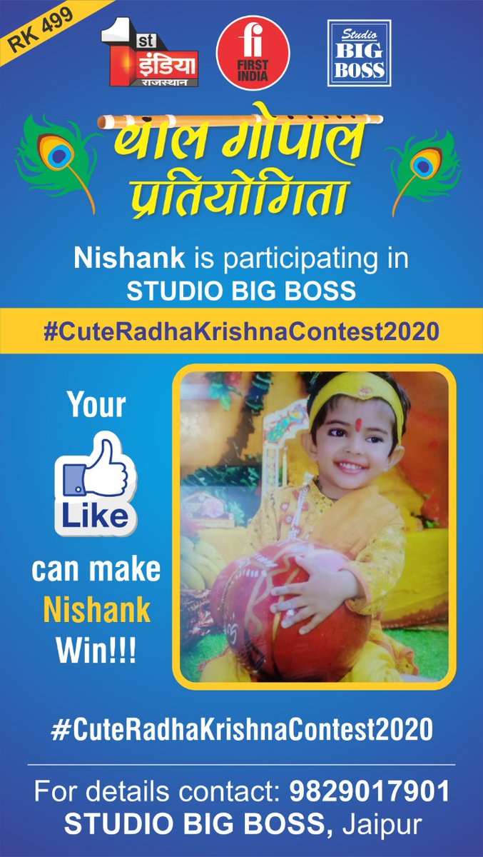 Knowledge City kids & day care school jaipur tweet media