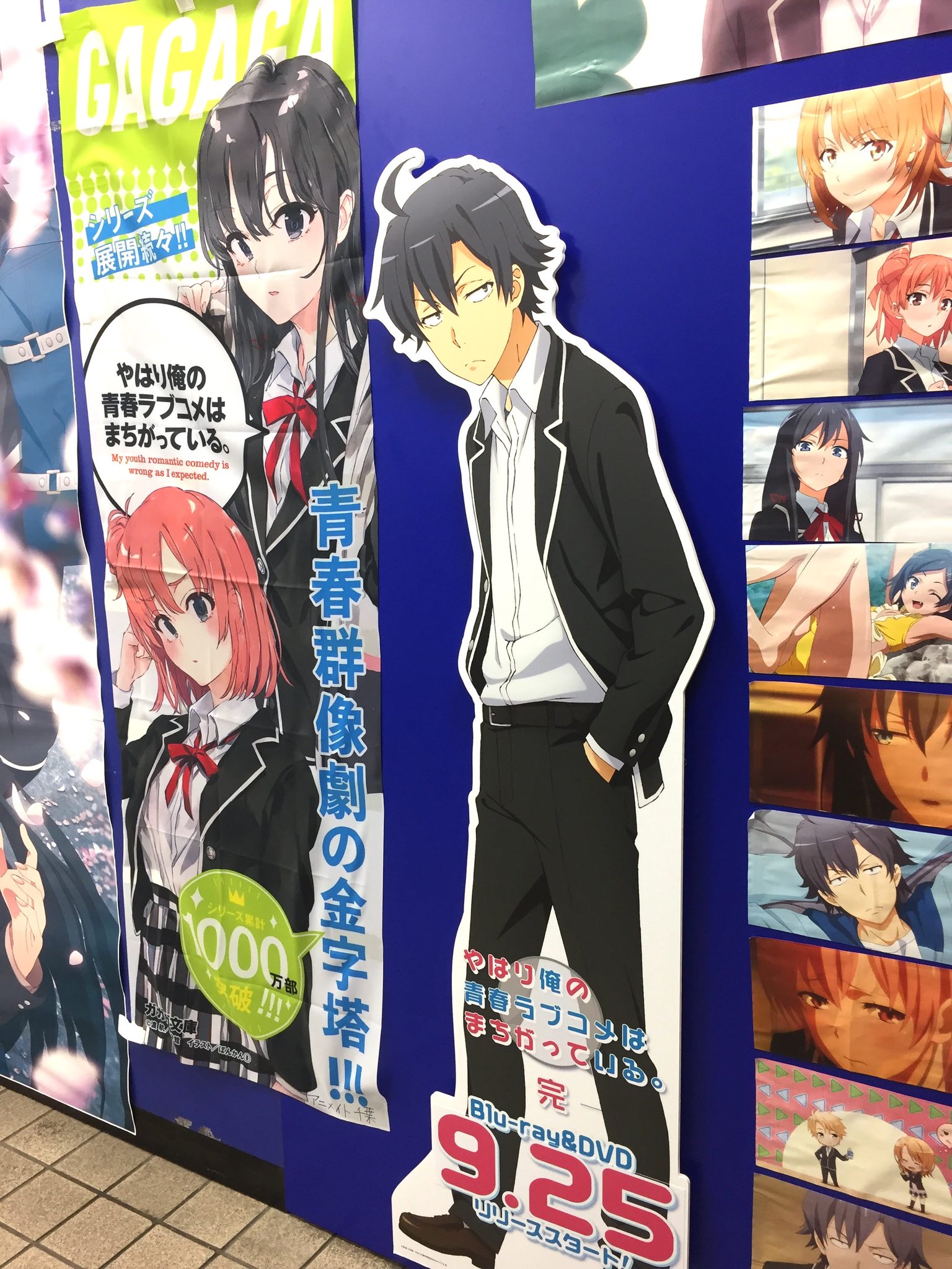 アニメイト千葉 En Twitter 千葉店対象 やはり俺の青春ラブコメはまちがっている 完 放送記念キャンペーンinアニメイト 店舗ジャックとして 江口拓也 さんによるスペシャルコメント動画の放映 そして比企谷八幡くんが遊びに来てくれています 八幡 アニメイト千葉 En Twitter 千葉店対象 やはり俺の青春ラブコメはまちがっている 完 放送記念キャンペーンinアニメイト 店舗ジャックとして 江口拓也 さんによるスペシャルコメント動画の放映 そして比企谷八幡くんが遊びに来てくれています 八幡