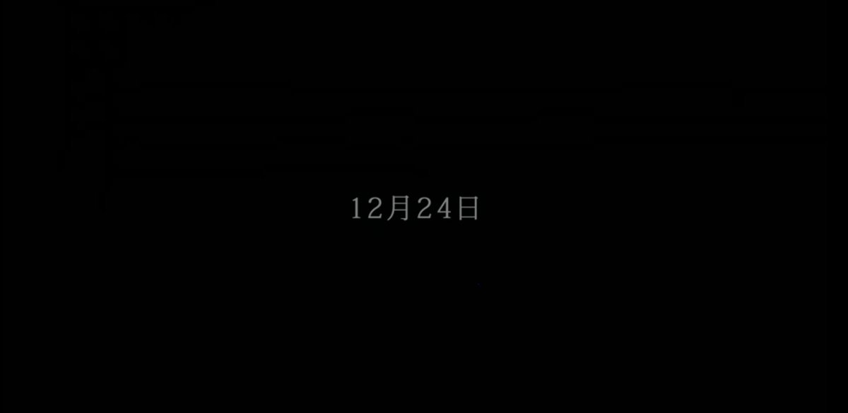 映画 来る 考察 儀式とキリスト教 君の名は 天気の子 とのつながり ラストについて Togetter