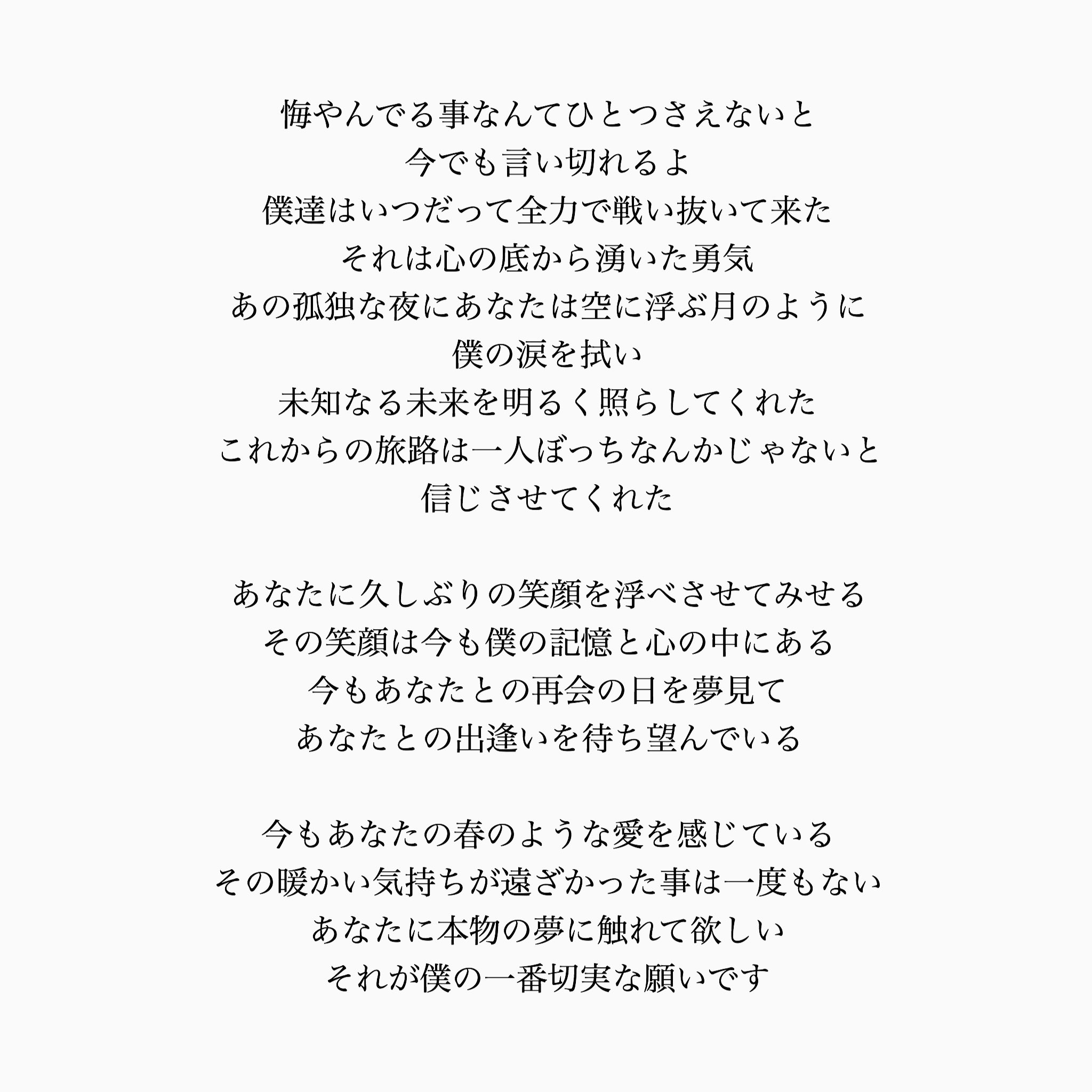しまい 中国語版my Allの歌詞を和訳してみた 大体の世界観はオリジナルと同じだけど 違う部分も結構あった Ayu Myall Ayuday T Co J2znebdotw Twitter