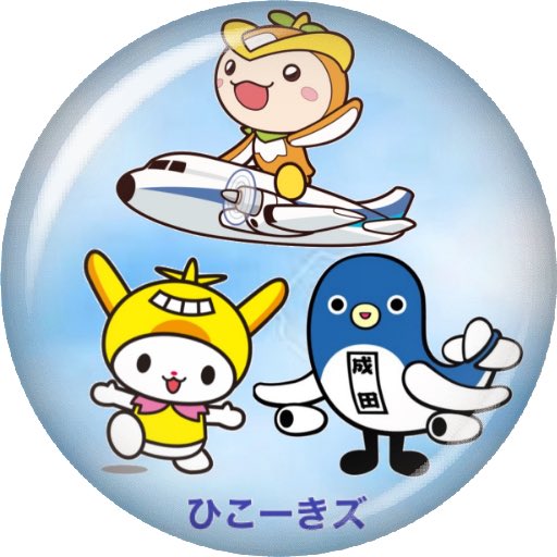 トコろんのtwitterイラスト検索結果 古い順 トコろんのtwitterイラスト検索結果 古い順