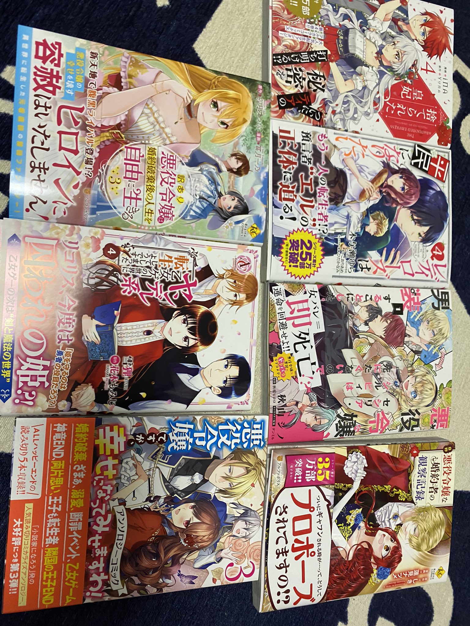 تويتر レディローズは平民になりたい بحث في تويتر